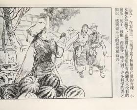 精品百种连环画《古茜与德茜》1961年华三川绘画 ,上海人民美术出版社,一版一印