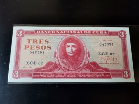 古巴纸币，1988年 3比索，切·格瓦拉，XCD 补号券，罕见，胶板印刷。