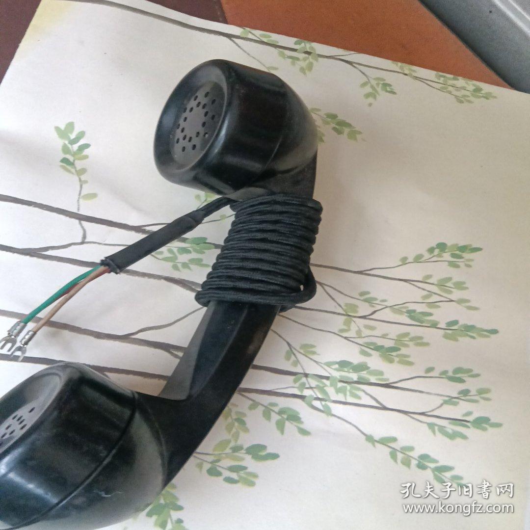 老式电话听筒