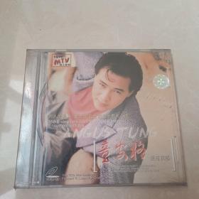 童安格爱与哀愁（CD）
