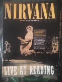 揺滚乐系列 Nirvana Live At Reading 涅槃乐队雷丁音乐节现场纪实