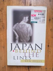 Japan – Behind the Lines——（澳大利亚）班.希尔斯(Ben Hills)【英文原版】