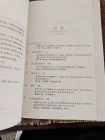 怎样陪孩子读高中：一个中学校长的另类课堂