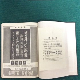 复旦大学毕业纪念刊 （1951 品优)【绒布面精装】