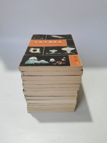 80版旧书收藏 十万个为什么 全套14册 原包装盒 完整无缺， 儿时珍藏的回忆，少年儿童出版社出版，1985年1版，86年4印，32开本，书本内页基本全新，无字迹划线黄斑，盒子较破旧。