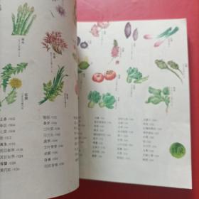 节气手帖：蔓玫的蔬果志