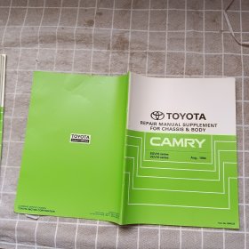 TOYOTA REPAIR MANUAL SUPPLEMENT FOR CHASSIS & BODY CAMRY Aug.，1994