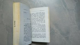 功在史册：满语满文及文献