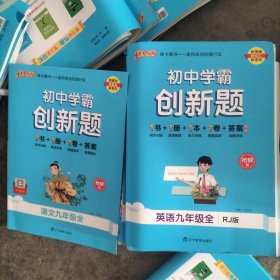 曲一线2020B版高考地理五年高考三年模拟山东省选考专用5年高考3年模拟首届新高考适用