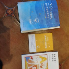 石雷鹏橙啦2024考研英语一写作讲义，冲刺背诵二十篇，30个功能句搞定考研英语作文附思维导图三本合售