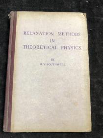 RELAXATION METHODS IN THEORETICAL PHYSICS 理论物理学的松弛法 英文版。