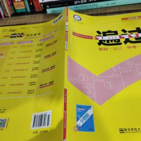 天星教育·2017一遍过 初中 七上 数学 BS（北师版）