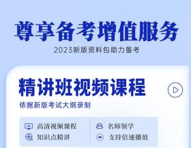 正版 2024版全国社会工作者职业水平考试应试指导教材（初级） 全国社会工作者职业水平考试应试指导教材编写组
未来教育教学与研究中心 9787512694712