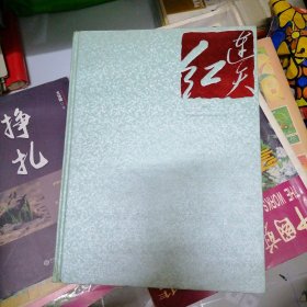 连天红——中式宫廷家具 2009年第3期