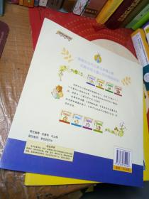 彼得兔和他的朋友们·点点鼠夫人的故事