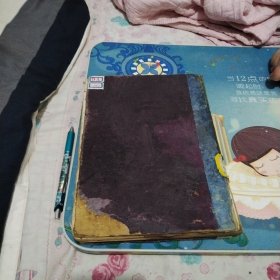 《民国》二十六史三國志