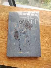 《周末修禧1》&《周末修禧2》