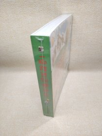 一脚踏进物理世界（全9册）