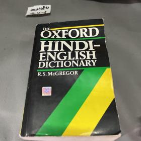 The Oxford Hindi-english Dictionary-牛津印地语英语词典