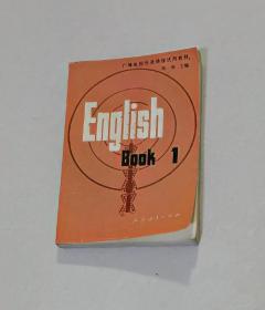 English  Book1广播电视外语讲座试用教材
