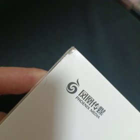 关于我爱的人（未拆封.见图）（G3）