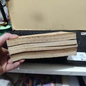 中华活页文选 合订本1、2、3、4、5、一、二、三、四、五(五册合售)五册全部是1980年一版一印,详细参照书影