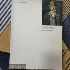Cezanne（塞尙）