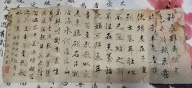书法作品鉴赏25