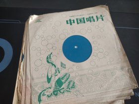 扬琴戏《奇巧案》全套12面大薄膜唱片，孙成才，朱邦霞演唱。