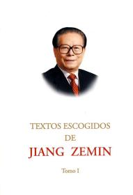 江泽民文选（第*卷）TEXTOS ESCOGIDOS DE JIANG ZEMIN Tomo I