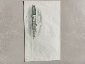五十年代雕刻版老信封《北京中国革命博物馆》