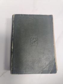 新英和中辞典  昭和8年 1933年