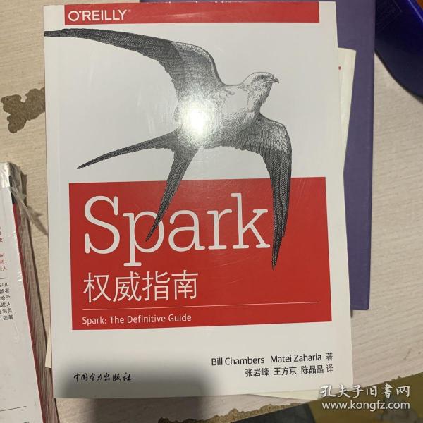 Spark权威指南