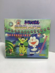 机器猫小叮当 5碟装VCD 【光盘已测试可以播放】