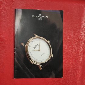 BLANCPAIN 宝珀