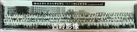 【老照片】清华大学化学与化学工程系1980级毕业生合影留念 1985年于北京 —— 备注：清华大学化学系始建于1926年，在新中国成立时，已成为国内高校中师资力量最为雄厚、学术水平最高的化学系之一。1978年在化工系恢复招收理科学生，专业为“物理化学与仪器分析”，1980年化工系更名为化学与化学工程系，1985年11月化学系正式恢复建立。—— 院士云集，名师名人辈出～