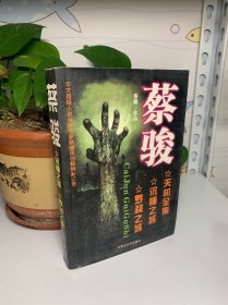 长沙市文明创建工作创新集