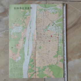 长沙市区交通图 1985年出版