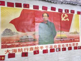 大 三拼宣传画 大海航行靠舵手，干革命靠毛泽东思想
