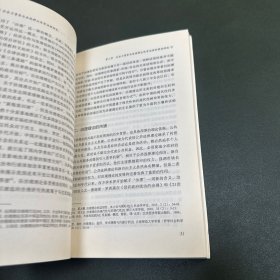 社会力量参与县域群众体育治理研究（体育人文社会学）