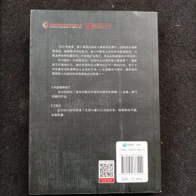 教父家族 大架44