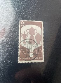 纪99邮票全戳信销票北京戳1963.12.19 保存很好
感兴趣的话点“我想要”和我私聊吧～