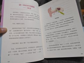 听我说耳健康