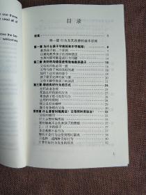 SOS救助父母：处理儿童日常行为问题实用指南 平装 现货