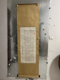　戴晓峰(1904年-1987年) ，男，汉族，河北蠡县人。代表作《琵琶行》。康有为弟子，作品保真