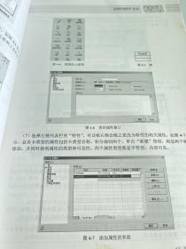 精通ASP.NET2.0企业级项目开发