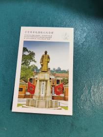 【明信片】武汉辛亥革命武昌起义纪念馆