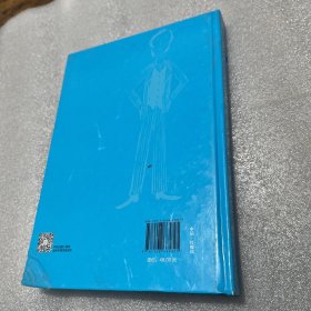 史蒂夫·乔布斯传：我可以改变世界（漫画版）