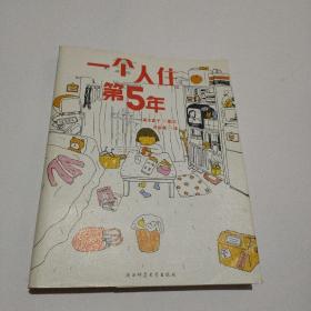 人气绘本天后高木直子作品典藏（全6册）