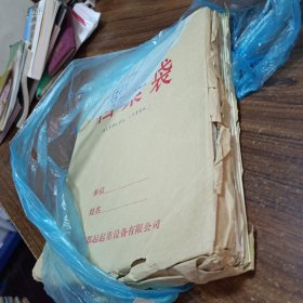 墙式悬臂起重机全套图纸3cm厚折叠大图